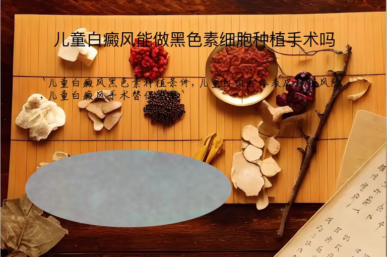 https://www.bdfsjzyy.com/d/file/p/26ca88cc7f19ddc156460568bc318d2c.jpeg