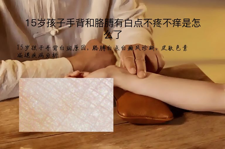 https://www.bdfsjzyy.com/d/file/p/f643ce0af77f0b18d6ab4118020fdae0.jpeg
