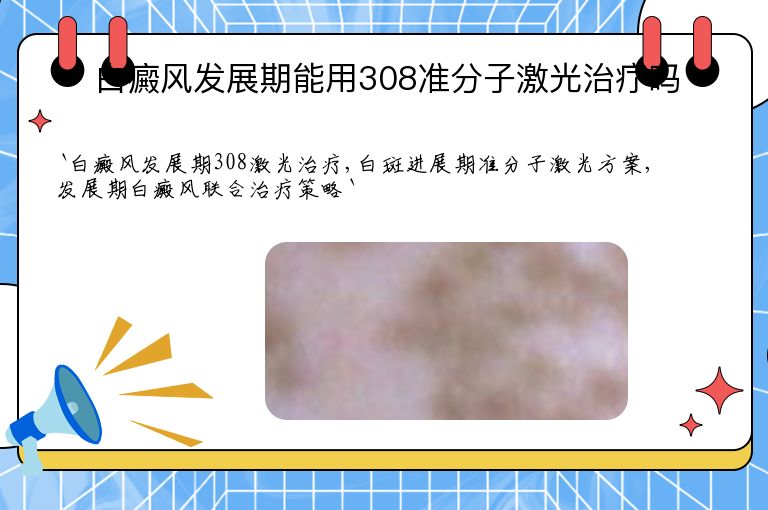 https://www.bdfsjzyy.com/d/file/p/7acc46ea7f50b8bfadc5060307958cc5.jpeg