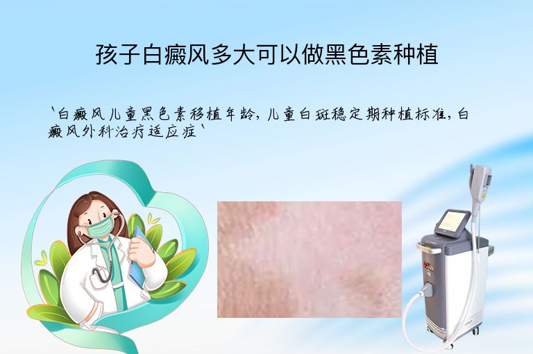 https://www.bdfsjzyy.com/d/file/p/bd7cfe7de62f1e3bdeb9d0c2e5f4341d.jpeg