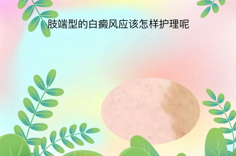https://www.bdfsjzyy.com/d/file/p/0895be500951d1ac12082d4ffdf6cf66.jpeg