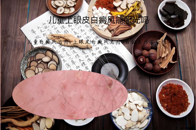 https://www.bdfsjzyy.com/d/file/p/69fee9d8088d28e9121c32b862c4aca0.jpeg