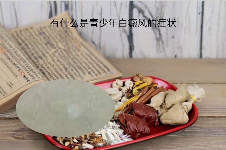 https://www.bdfsjzyy.com/d/file/p/7a127f579110351e1226ccc803240fcb.jpeg