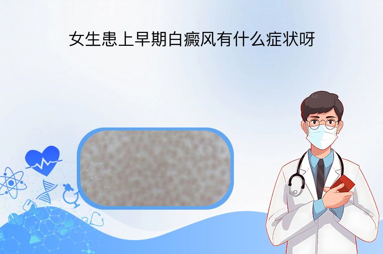 https://www.bdfsjzyy.com/d/file/p/1e55f81cc70e1a7ff455bbb02127afdc.jpeg