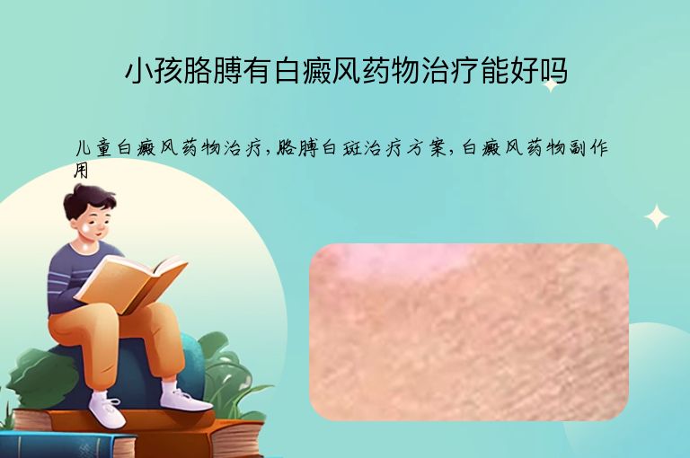 https://www.bdfsjzyy.com/d/file/p/c2f2fb3efe03d5e22420a477d5ab1e5b.jpeg