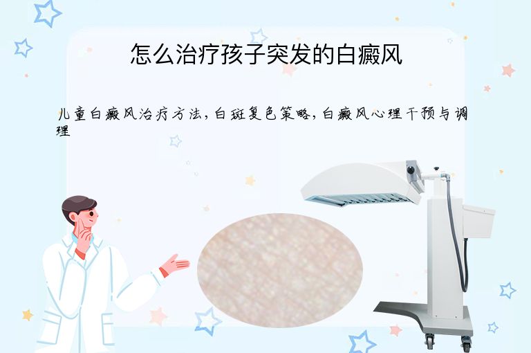 https://www.bdfsjzyy.com/d/file/p/780b7ce9ad4b5eefd17034f0f56ddc8f.jpeg