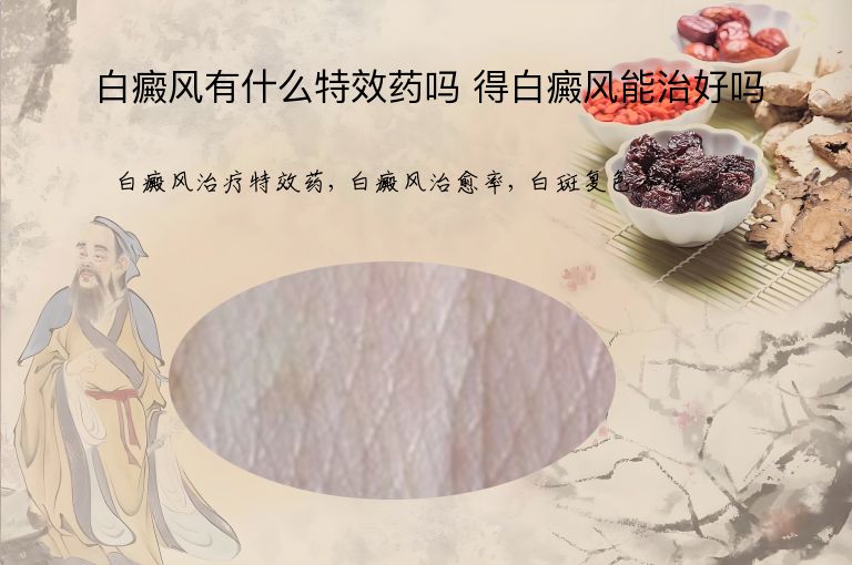 https://www.bdfsjzyy.com/d/file/p/98a9865c9e0de0eec8ddbcc0844f9884.jpeg