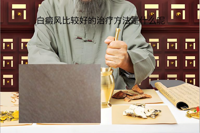 https://www.bdfsjzyy.com/d/file/p/5aced169ab1390568b87e67a90bb1b7f.jpeg