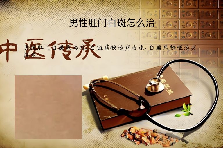 https://www.bdfsjzyy.com/d/file/p/1137abdf3b3c7b9ce36825ca52ddddf4.jpeg