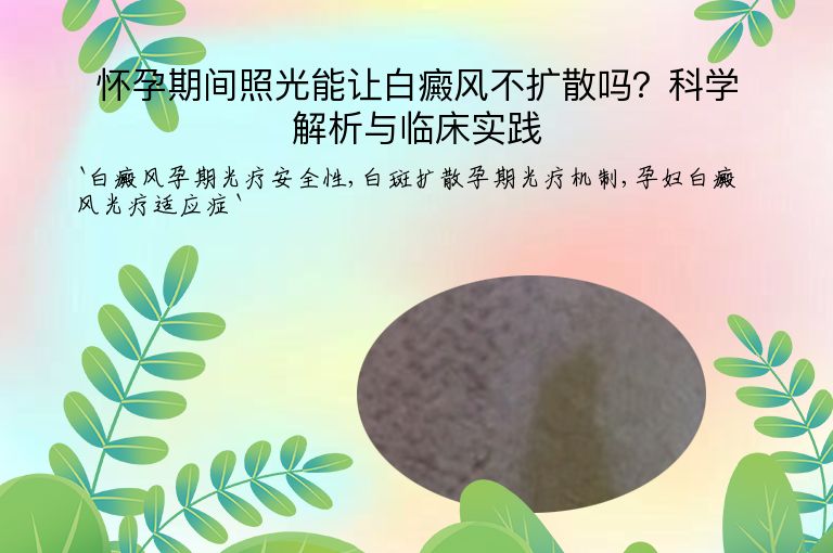 https://www.bdfsjzyy.com/d/file/p/d9fdeb257aa98ed5ff48803a3a66d214.jpeg