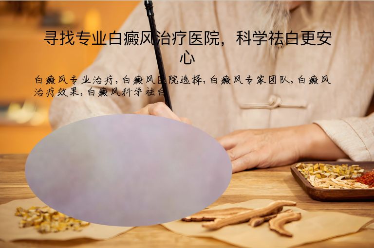 https://www.bdfsjzyy.com/d/file/p/7772c73b5cc69a1a96b6424e1e8e6b17.jpeg