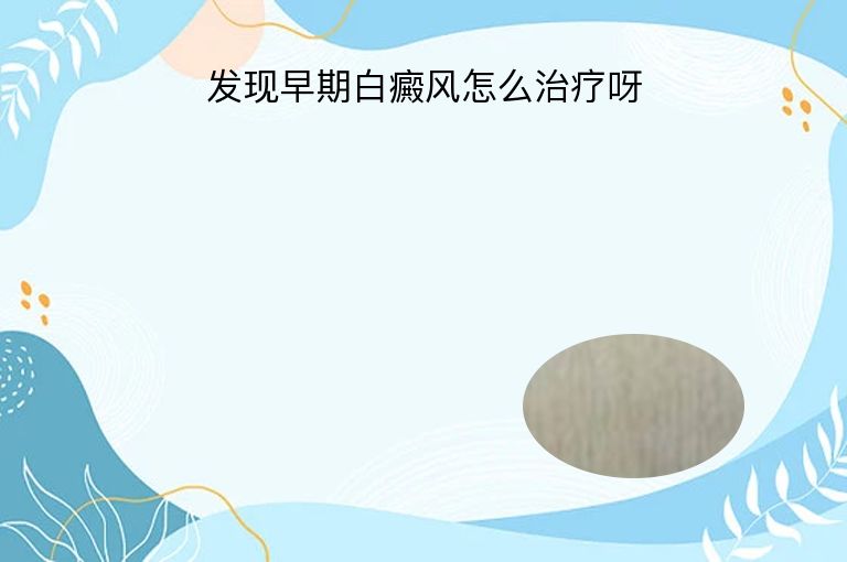 https://www.bdfsjzyy.com/d/file/p/0b8f31960d20005c435f5223b1895ba5.jpeg