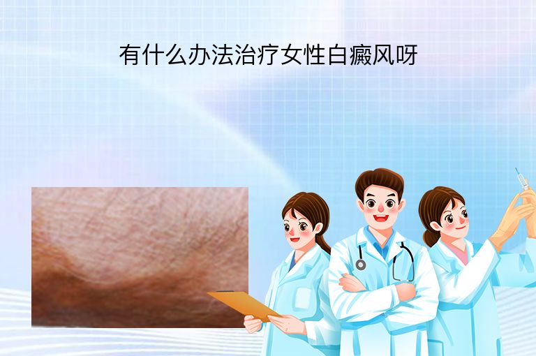 https://www.bdfsjzyy.com/d/file/p/fc6f1b9e2ccca9f6677e04bd45e7db97.jpeg