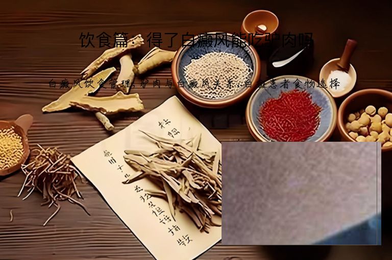 https://www.bdfsjzyy.com/d/file/p/13d738252b262f6116102147b4bc8578.jpeg