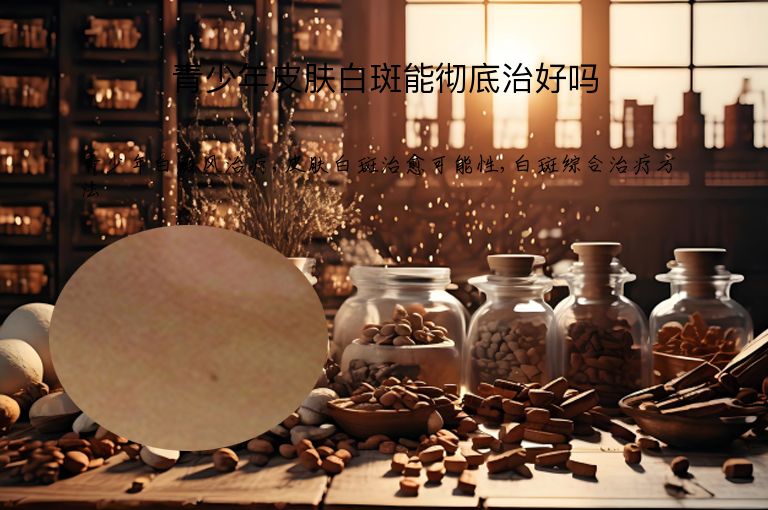https://www.bdfsjzyy.com/d/file/p/30a8934ce1dfb2f5e576aa98ced4f28e.jpeg