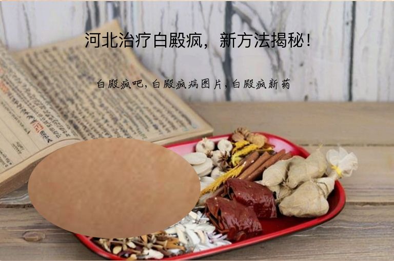 https://www.bdfsjzyy.com/d/file/p/5f017c4ec0de764c1be07fb9e83c4127.jpeg