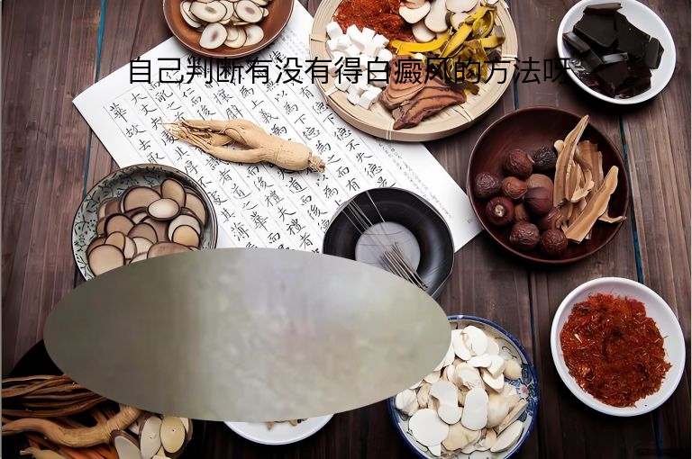 https://www.bdfsjzyy.com/d/file/p/c4eb2fc6400672c312de9efec3dc9cb3.jpeg