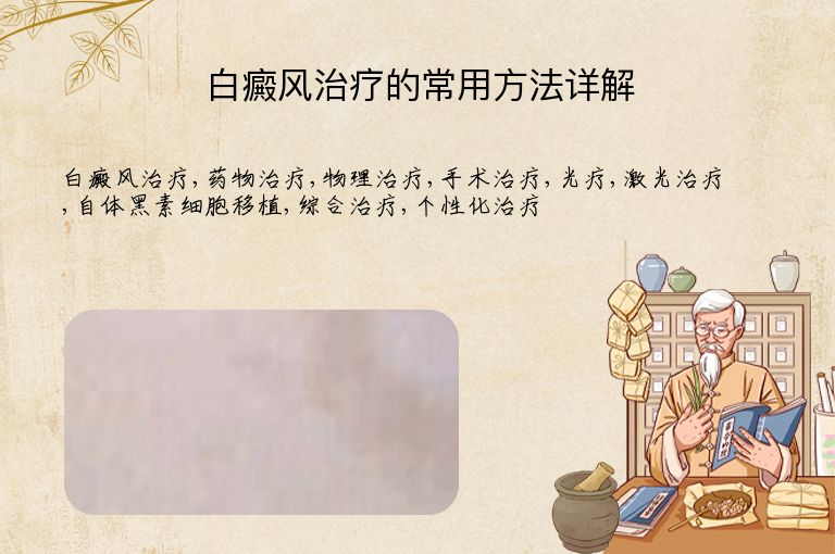 https://www.bdfsjzyy.com/d/file/p/c171c454eb571ab4978efd55595e0ea0.jpeg