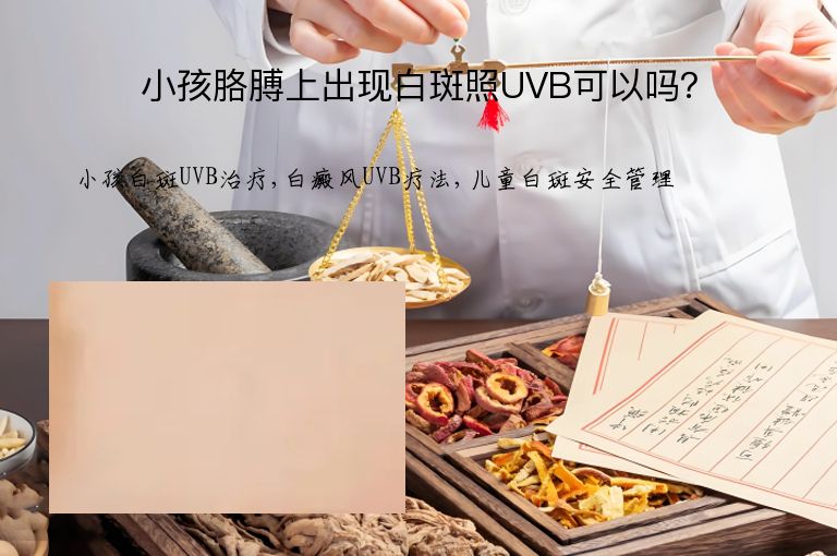 https://www.bdfsjzyy.com/d/file/p/15fd1dfad760411f386969f41681ab4e.jpeg