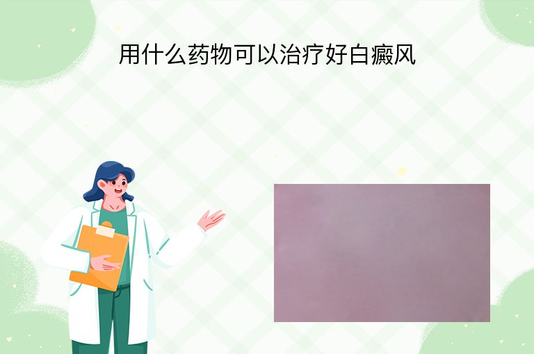 https://www.bdfsjzyy.com/d/file/p/f016473287224a915329da2098303cda.jpeg