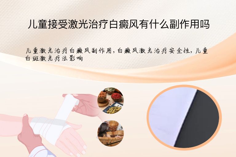 https://www.bdfsjzyy.com/d/file/p/1b9549e93afe53140ee9844e970d28b8.jpeg