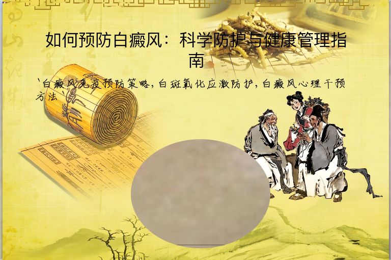 https://www.bdfsjzyy.com/d/file/p/47b24e7d8b6bd320238ba96b4160d82d.jpeg