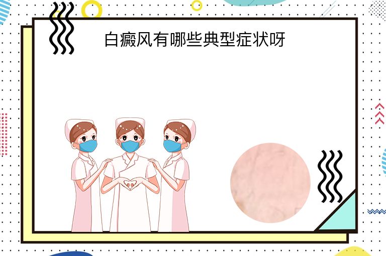 https://www.bdfsjzyy.com/d/file/p/052fd0b7b30e77bd8656bb832bb15a23.jpeg