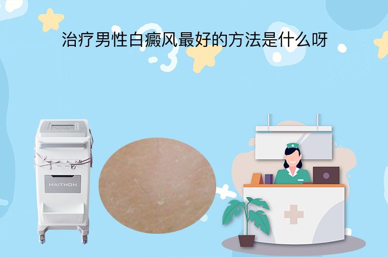 https://www.bdfsjzyy.com/d/file/p/4c86f94230d75e547f7fd739c03848a0.jpeg