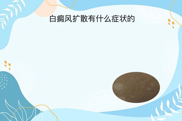 https://www.bdfsjzyy.com/d/file/p/1569367df069e5e6169557bbb8e438d7.jpeg