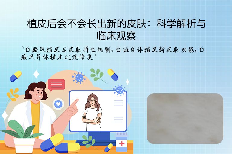 https://www.bdfsjzyy.com/d/file/p/c7b651114b8ab34992cd99dbc7ee3dec.jpeg