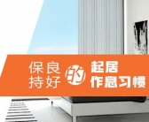 后背蛋黄大白斑怎么治不复发”