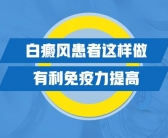 美国308激光治疗白癜风一周需要照射几次”