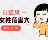 黑色素细胞培植治白癜风效果好不好???”