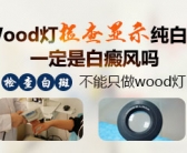 手上长小白斑怎么能治好