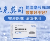 手上起小白斑图片会不会自己消失