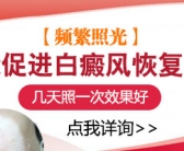 手上长小白斑要检查什么