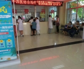 白癜风照光和种植黑色素哪个好得快”