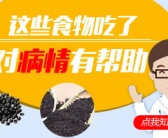 手上白斑要检查什么