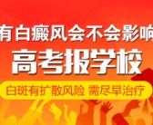 手上起了白块图片是什么原因