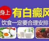 那些医院能进行黑色素细胞种植”