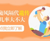 新生手上长小白斑咋回事”