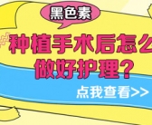 幼儿白癜风照308激光几次就能停了”