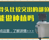 白癜风面积不是很多怎么控制能快速治好”