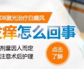 鼻子得白斑有治好不复发的吗”