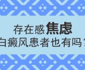 白癜风照射308光多少次有效”