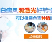 小孩脸上白斑多是怎么回事需要怎么处理”