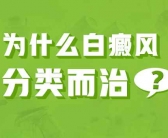 鼻子白斑初期治好的希望大吗”