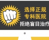 白癜风分布面积小吃什么药见效快无危害”