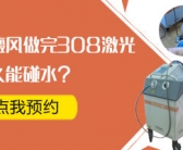 308治疗白癜风一次大概做多久”