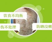 手上白癜风照射308激光多久照一回效果好”